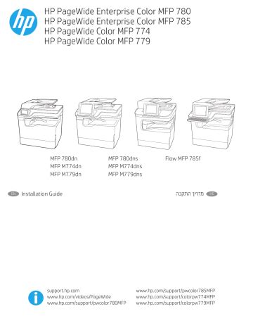 HP PageWide Color MFP 779 Driver: Installation Guide and Troubleshooting Tips